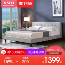 喜梦宝软包床北欧现代简约布艺床1.5米双人床1.35米软包床卧室床