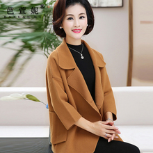 胖妈妈装秋装毛呢外套短款中老年女装冬季韩版呢子大衣加肥加大码图片
