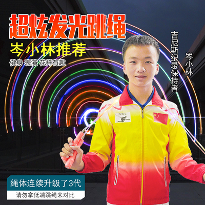 儿童小学生幼儿园跳绳专业竹节跳绳子成人比赛