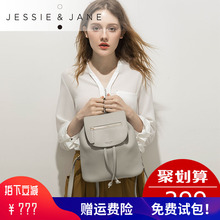 JESSIEJANE人气时尚 迷你手掌纹双肩包抽带背包女包1832