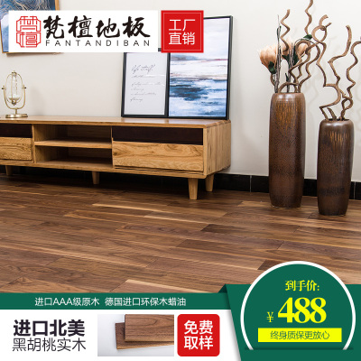 实木地板18mm哪个好