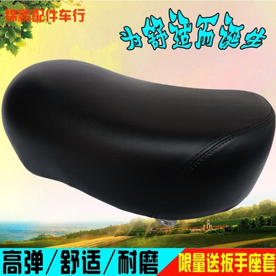 大电动车座