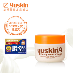 日本 50ml BAYASUS纯马油 特别适合冬天手脚