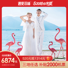 遇见菲林婚纱摄影照三亚丽江大理青海森林公园鸟巢耗牛坪洱海羊驼
