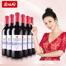 酒仙网澳大利亚奔富洛神山庄梅洛红葡萄酒750ml (6瓶装)
