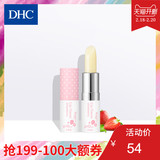 DHC【日本直送】草莓甜香护唇膏2.3g 润唇膏 保湿滋润修复 进口