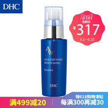 DHC【日本集货】驻颜焕白精华液 50ml 美白抗衰老 补水去暗沉黄气