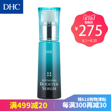 DHC【日本集货】逆时璀璨导入精华液50ml 抗皱保湿补充弹性抗衰老