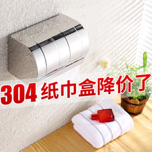 卫生间厕所纸巾盒免打孔厕纸盒卫生纸盒手纸防水抽纸卷纸盒置物架