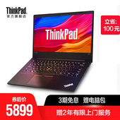 20KNA00CCD 独显办公商务 14英寸轻薄便携 E480 英特尔酷睿i5 联想ThinkPad 学生笔记本电脑分期免息手提