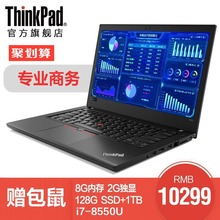 ThinkPad t480 20L5A00PCD 商务办公独显 手提笔记本电脑 联想