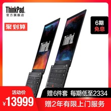 ThinkPad X1 Carbon 20KH000JCD 14英寸超薄商务本 i7高性能长续航 联想笔记本电脑 轻薄窄边框超极本