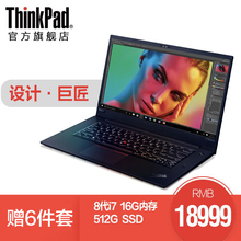 4K高清大屏 15.6英寸轻薄笔记本电脑 20MFA002CD ThinkPad X1隐士 便携手提笔记本电脑联想新品 设计师笔记本