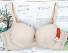 内衣上薄下厚聚拢调整文胸小胸定型09708胸罩 古今专柜正品 包邮