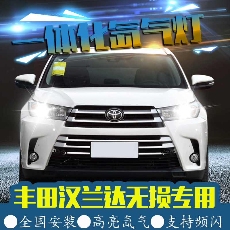 ȫ�·���18������������ݸ���HIDһ�廯ר��������Զ�����