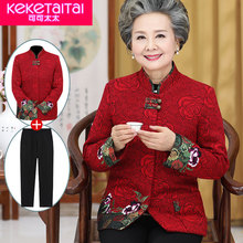 奶奶装秋装唐装老人衣服6070岁中老年装女妈妈套装春秋老太太外套图片