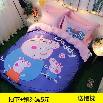 纯棉卡通床上用品四件套床笠全棉儿童男孩女孩床单人被套三4件套3