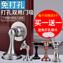 卫生间门吸防撞门挡不锈钢吸门器地吸门吸地装 门碰 门吸免打孔新款