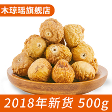 木琼瑶无花果干特级新疆特产纯自然风干天然孕妇无花果干零食500g