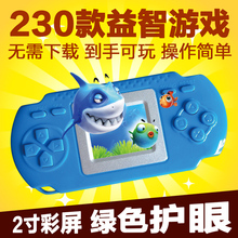 ???魔迪M300 彩屏掌上游戏机 儿童益智小型手持游戏机掌机玩具