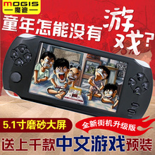 魔迪G8游戏机怀旧街机俄罗斯方块psp大屏儿童GBA掌上抖音网红掌机