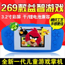 魔迪M390掌上游戏机彩屏游戏机掌机 怀旧经典儿童掌机大屏可充电