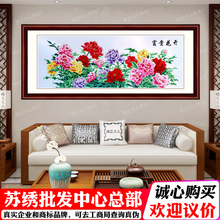 苏绣成品牡丹图苏州刺绣成品挂画客厅牡丹装 饰画婚庆礼品富贵花开
