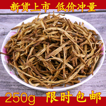 黄花菜干货250g纯天然农家金针菜特级无硫新鲜黄花菜拍2件发500g