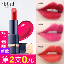 韩熙贞之吻口红持久保湿不脱色豆沙西柚哑光润唇膏旗舰店官网正品