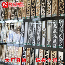 150微晶石地线条瓷砖过道镀金波打线客餐厅圈边踢脚线 波导线800