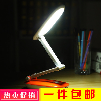 台灯节能灯折叠网上商城
