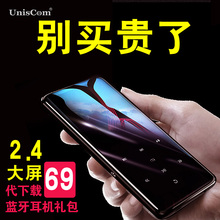 uniscom外放mp3随身听学生版蓝牙mp3播放器看小说听英语听力送otg下载器迷你小mp5便携式可插卡mp4触摸屏超薄