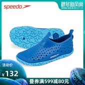 沙滩 胶鞋 备男 儿童大童装 速比涛 泳池 防滑 Speedo