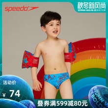 粉色红色装 充气臂环 速比涛 男女童通用 儿童习泳 Speedo