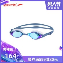Speedo/速比涛 Mariner Supreme基础训练 镀膜 防雾防晒 泳镜男女