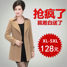妈妈春装外套女40-50岁春季中老年外套女小西装风衣薄款潮小西服