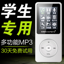 mp3 mp4播放器随身听便携式女生学生款小巧迷你超薄p3 p4有屏插卡