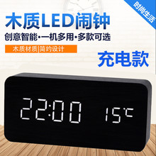 闹钟简约创意学生电子钟静音床头闹铃LED多功能时钟智能座钟夜光