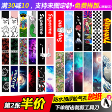 大小鱼板防滑磨砂贴纸 双翘板长板舞板 滑板砂纸 加厚气孔砂纸贴
