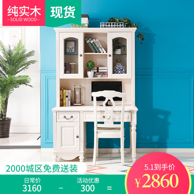 欧式书桌书柜新品特惠