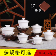盖碗陶瓷零配盖单盖子小号60ml玉瓷纯白柏咨功夫三才泡茶茶碗茶杯