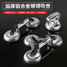玻璃吸盘吸提器强力贴地板砖辅助工具真空重型工业级汽车瓷砖吸盘