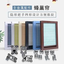 阳光房遮阳顶帘 电动天棚帘玻璃房天窗蜂巢帘隔热防晒帘上门安装
