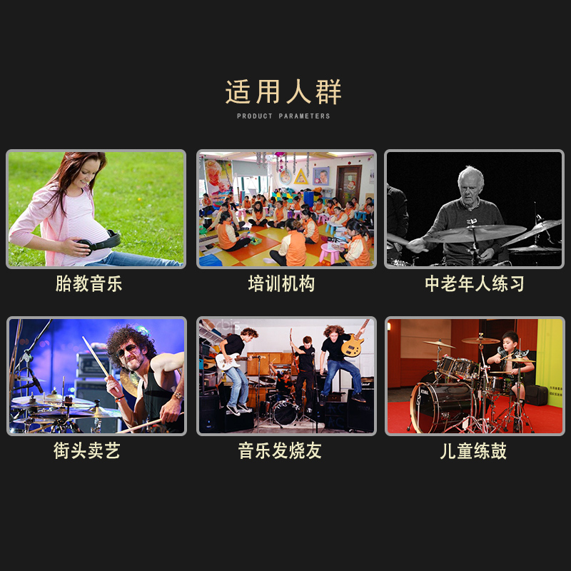 便携式架子鼓可折叠乐器初学者手卷电子鼓大人儿童演出电子鼓