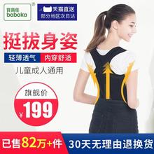 背背佳女新E驼背矫正器成年儿童男防驼背脊椎矫正带隐形背部纠正