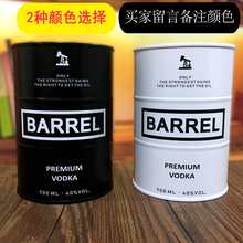 进口伏特加俄罗斯石油桶伏特加 原装 埃里温黑白红汽油桶VODKA洋酒