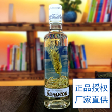 俄罗斯原装进口麦穗伏特加500ml40度内含整颗麦穗 洋酒鸡尾酒包邮