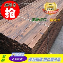 户外防腐木地板碳化木室外木头实木板材门头木方护墙板栅栏葡萄架