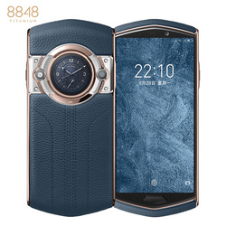 8848钛金手机M5【自由订制版牛皮系列支持镭雕镌刻1色可选】商务安全加密手机全网通4G双卡双待手机