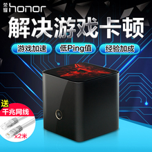 荣耀路由器pro游戏版双千兆光纤智能双频家用无线高速wifi穿墙王